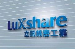 Tepat Luxshare akan OEM iPhone baru