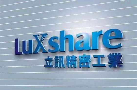 Luxshare Precision will OEM new iPhone