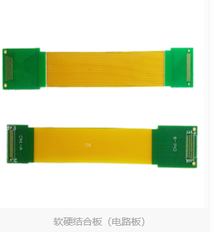 The difference between PCB hard board and fpc soft board and soft and hard board
